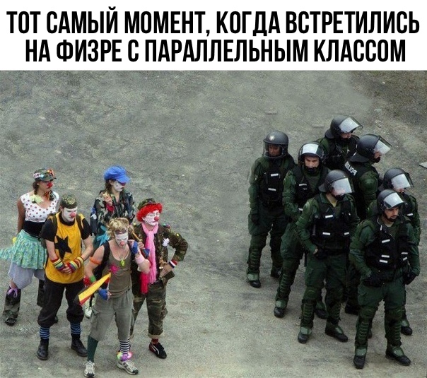 Смотрим, читаем, улыбаемся