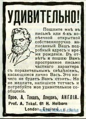 Тайное общество улучшателей носов