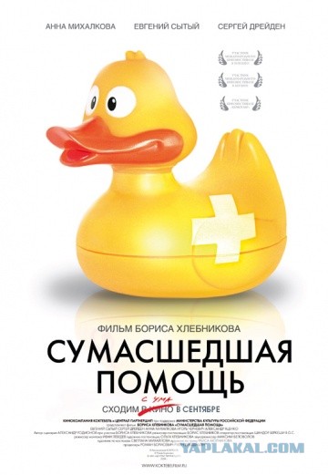 ТОП-10 российских фильмов 2010-х, которые не стыдно смотреть