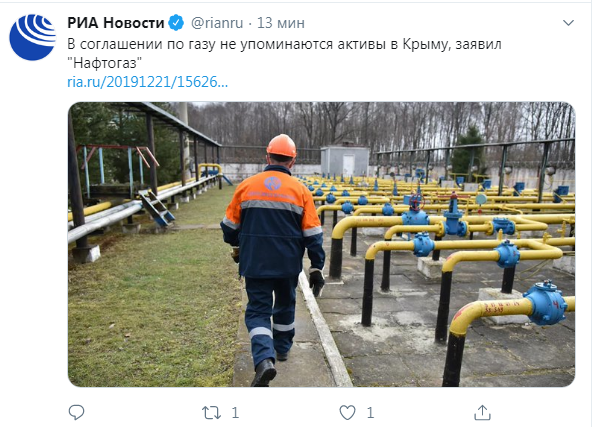 Россия согласилась вернуть долг Украине