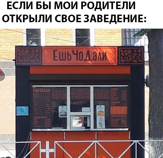 Чуток картинок. 08.01.2020