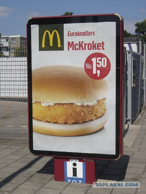 McDonalds, национальный колорит