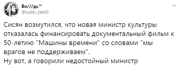Вскрыли старый ЖЖ нового министра культуры. Интересные там откровения...