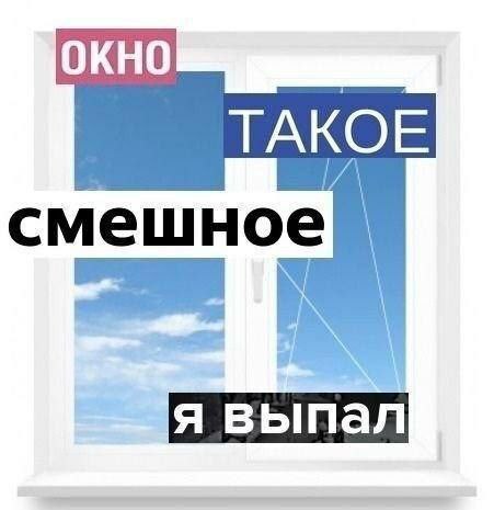 Отрыв головы 2020