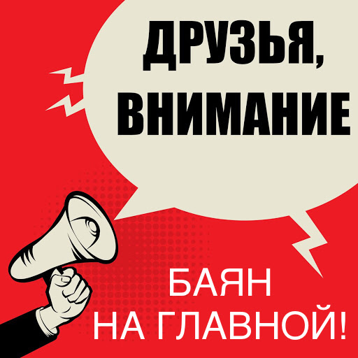 Реальные исторические примеры, породивших выражение “Пробил, но не уничтожил”