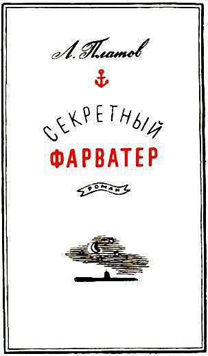 А что читали вы, в своём скучном детстве?