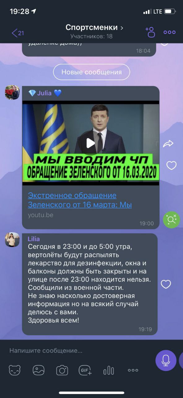 Киевский метрополитен прекратит работу 18 марта