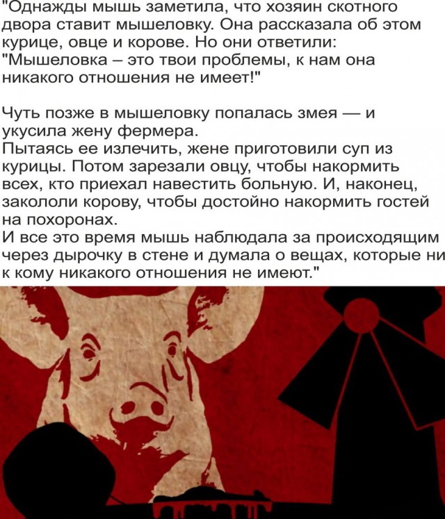 Неистовый респект от дядюшки Маркса