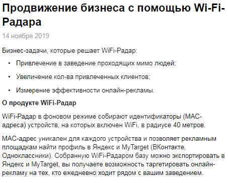 Выключайте телефоны