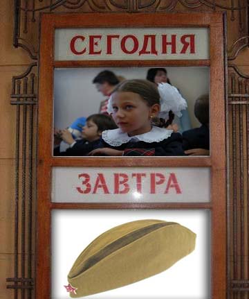 Фотожаба: Сегодня и Завтра