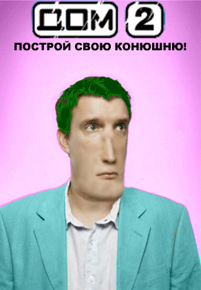 Жертва жаберов (28 фотожаб)