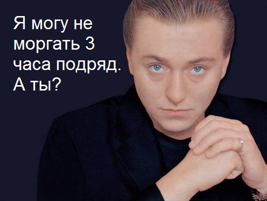 Фотожаба: Сергей Безруков