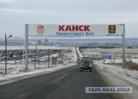 Обиженный мигалков