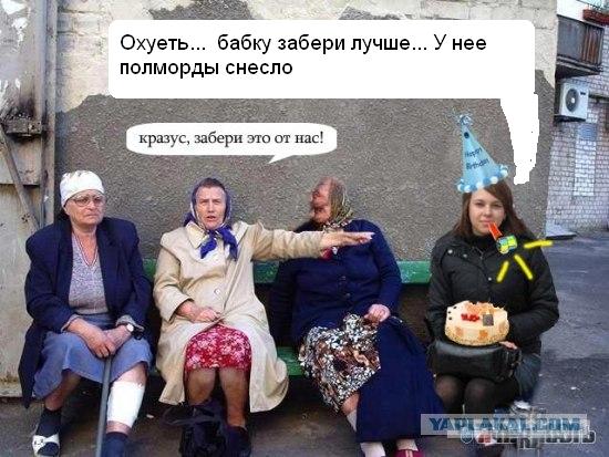 Отжабьте меня пожалуйста
