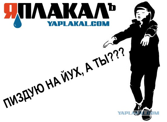 Опрос: Что манит вас?