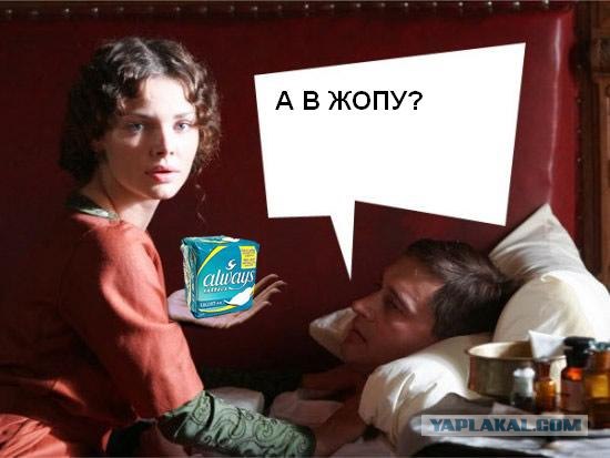 Фотожаба: Адмирал!