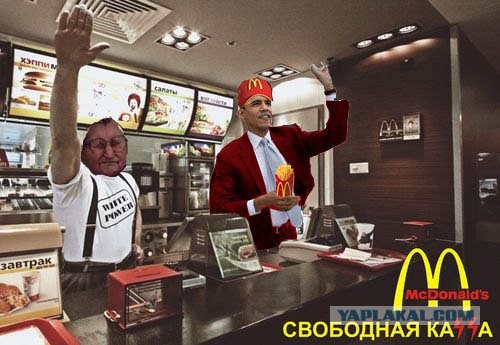 Фотожаба: Снежок от Обамы
