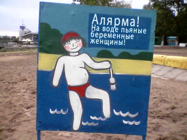 Пляжные шедевры в картинках, много фото