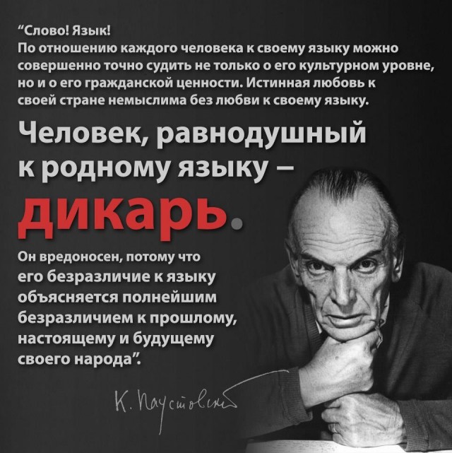 Наболело, блѢ!