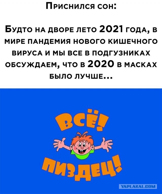 Организаторов ковид-геноцида ждёт уголовный трибунал!