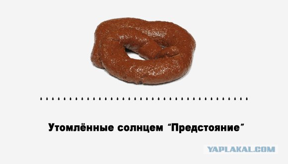 Очень краткое содержание "Ромео и Джульетты"