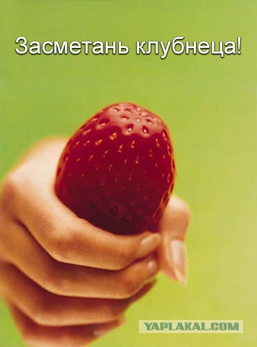 Ой-ой, какая злая тётя