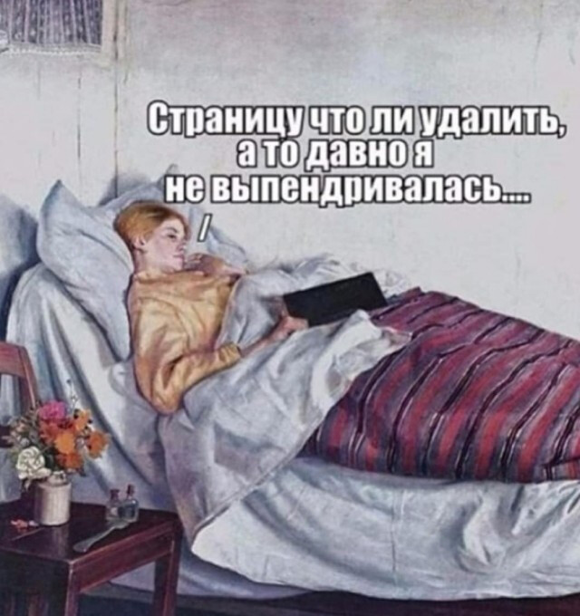 Фотки и картинки: юморные и красивые, забавные и милые 11.11.20