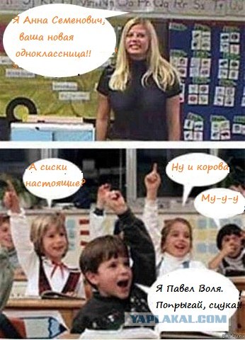 На уроке биологии