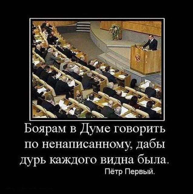Очень понравилась фраза губернатора.