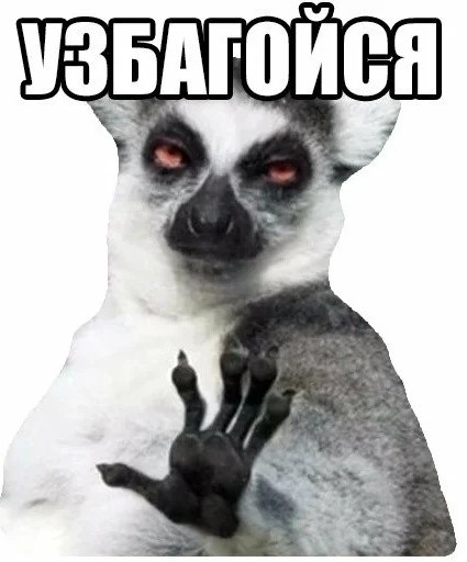Бля, телевизионщики, вы не ох@ели?