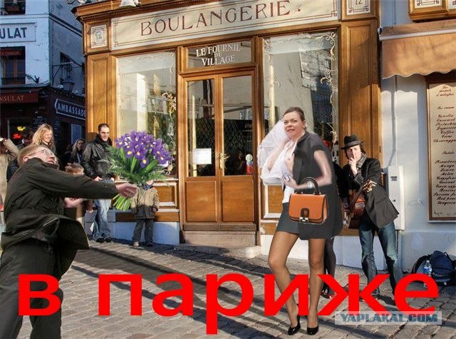 Фор фотожаба