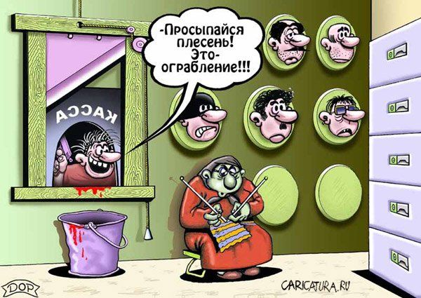 Бредзона 20.01.2021