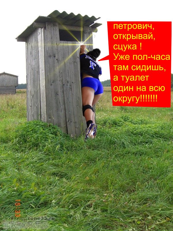 Фотожаба: "Странная троица"