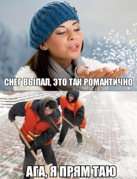 Картинки и мемы для настроения 005