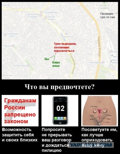 Еще сомневаешься, зачем тебе оружие?