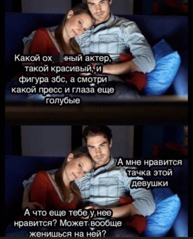 Картинки и мемы для настроения 26.03.2021