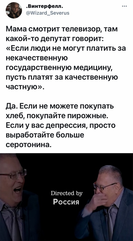Весёлый полтишок 1.04