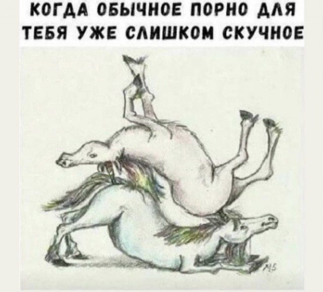 Аморальная деградация