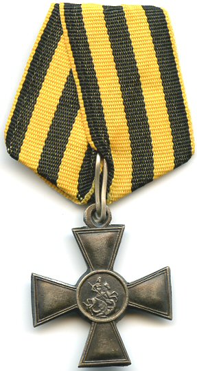 "Помним. Гордимся".