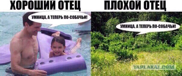 Аморальная деградация