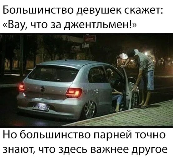 Просветление: ожидание и реальность