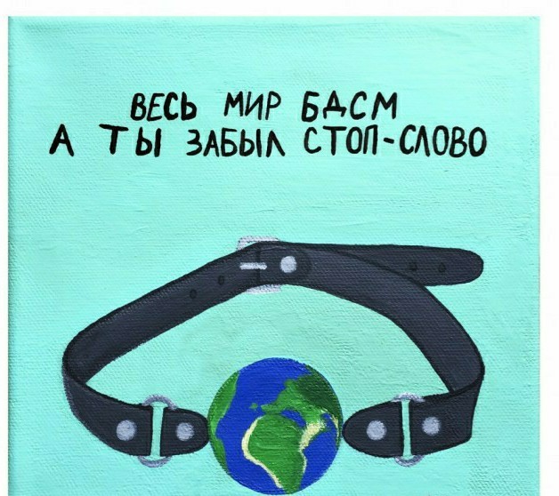 Чернушные картинки, как же без боянов...