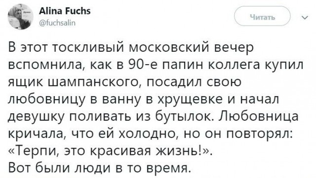 Картинки и мемы для настроения 29.06.2021