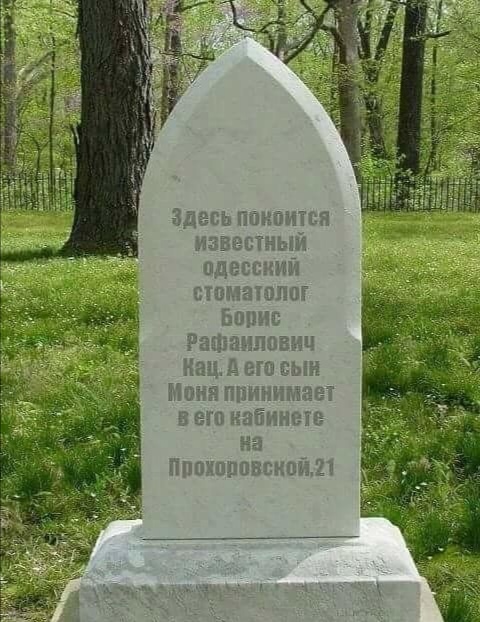 Экономика Израиля в одной картинке