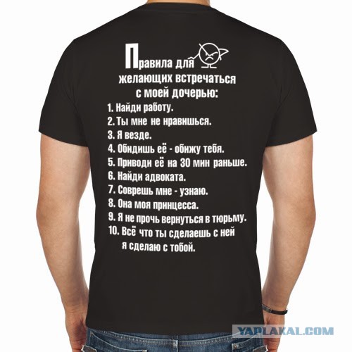 Интернет-приятель дочери хочет у нас поужинать. Я против