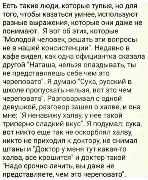 Весёлый полтишок 06.10