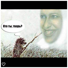 Не барское это дело - помогать холопам