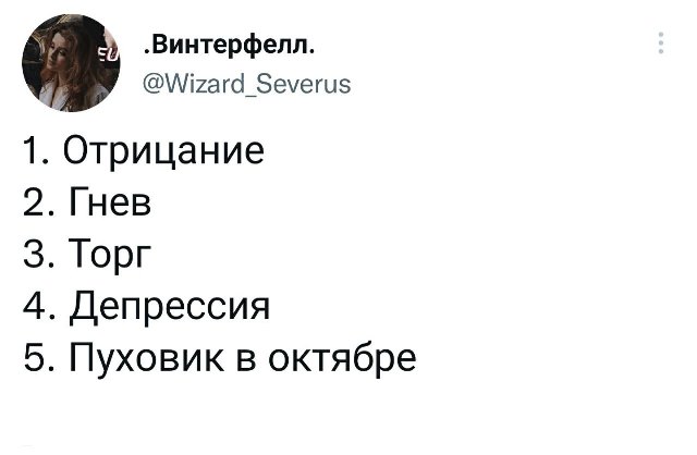 Картинки на 12.10.21