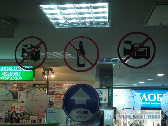 Киев