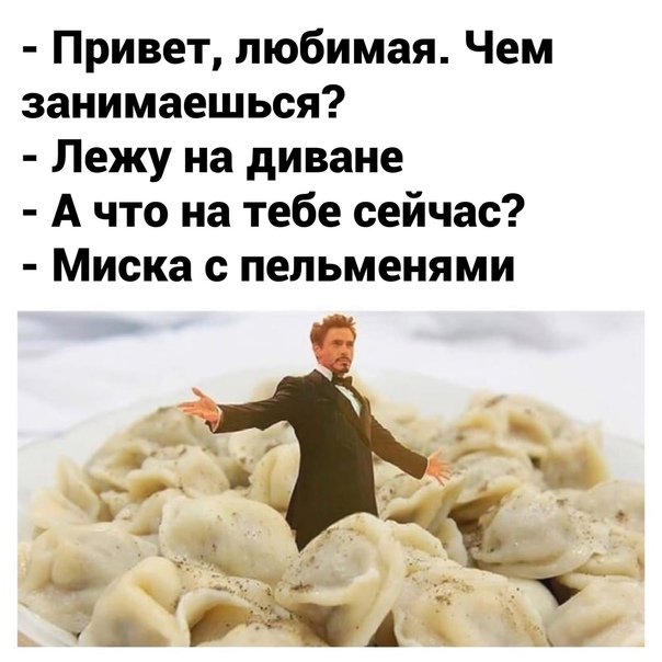 Картинки и мемы для настроения 18.10.2021
